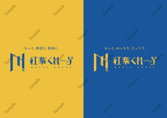 リブランディング