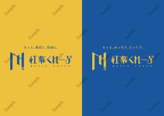 リブランディング