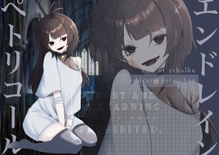 自探索者立ち絵サンプル