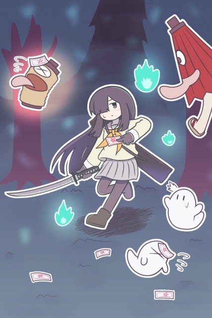 片目隠れ黒髪退魔師JKちゃん