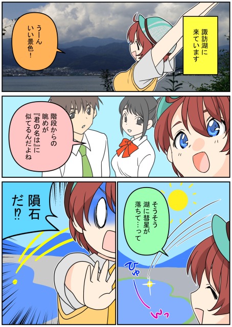 漫画サンプル（全年齢）
