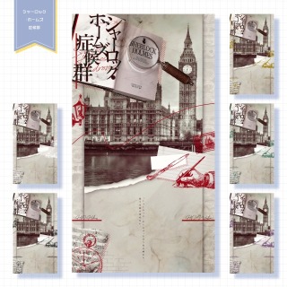 ココフォリア部屋制作例