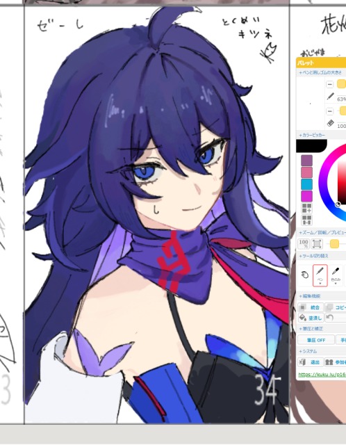 絵チャ　スターレイル　ゼーレ