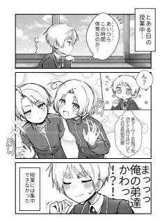 漫画