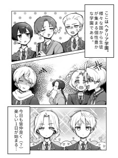漫画
