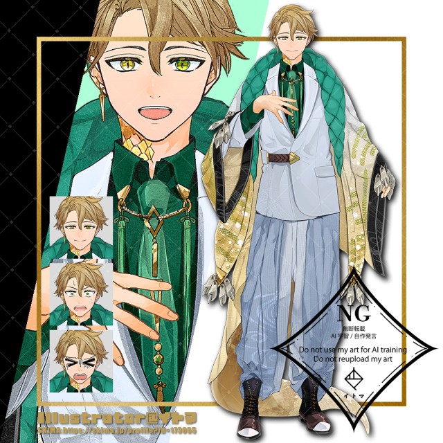 ご依頼イラスト