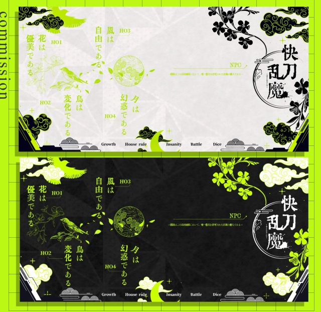 スクリーンパネル