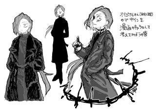 シルエットと動き