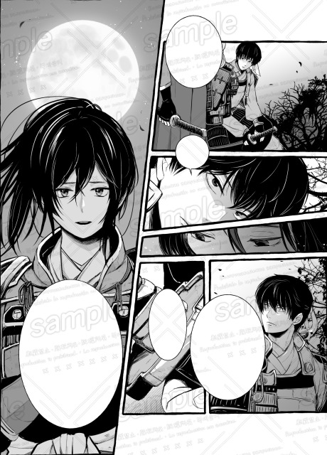 1ページ1シーン漫画