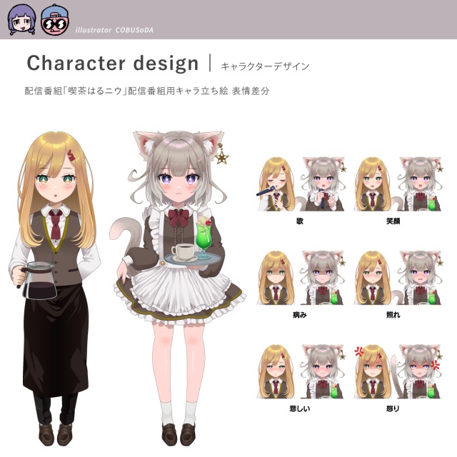 等身・表情差分・パーツ分け対応魅力的なキャラ制作◎最短6日納品OK！