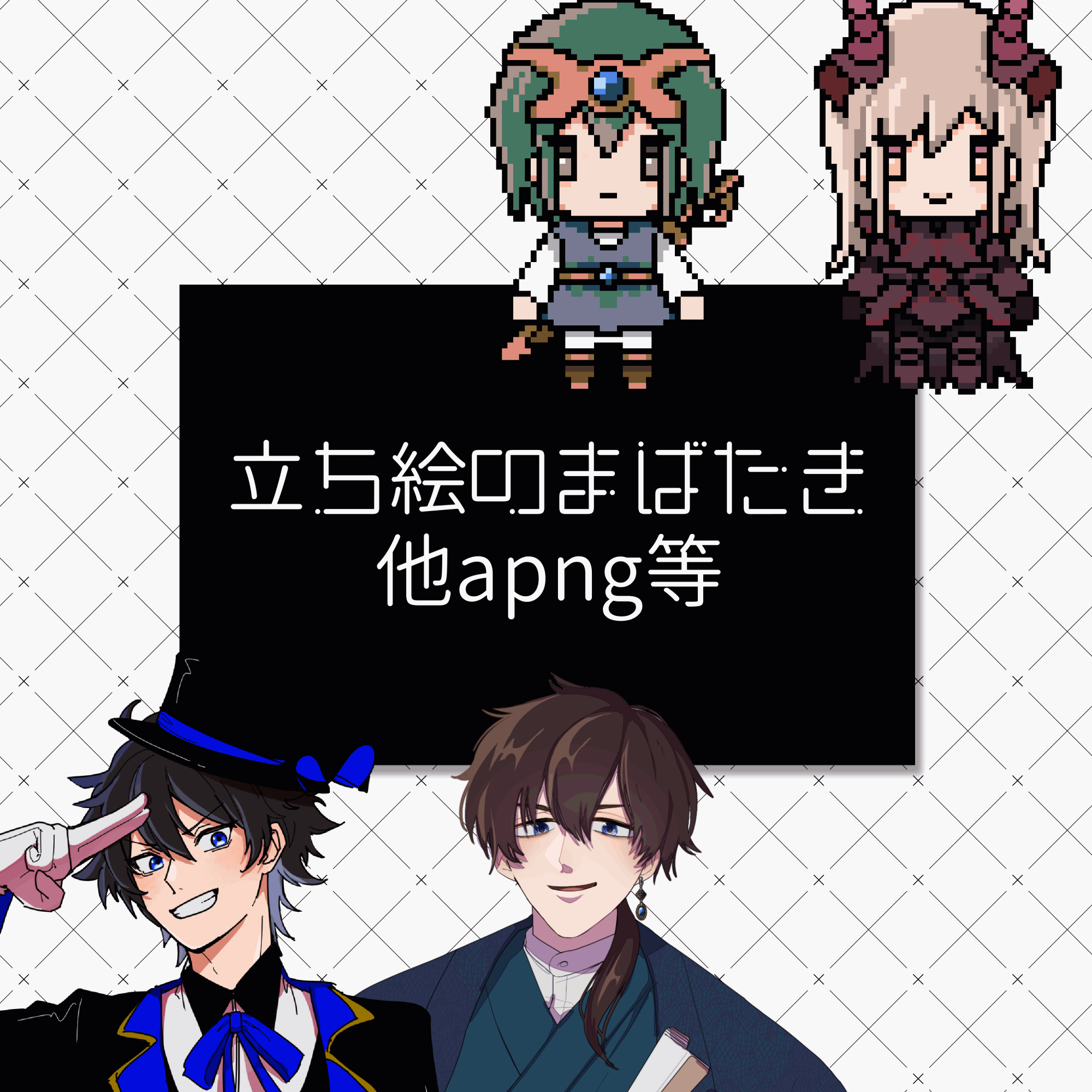 アニメーション