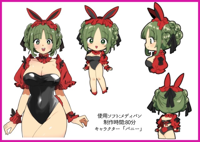 バストアップ➕SD