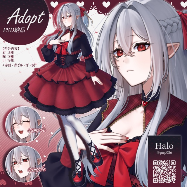 立ち絵イラストサンプル