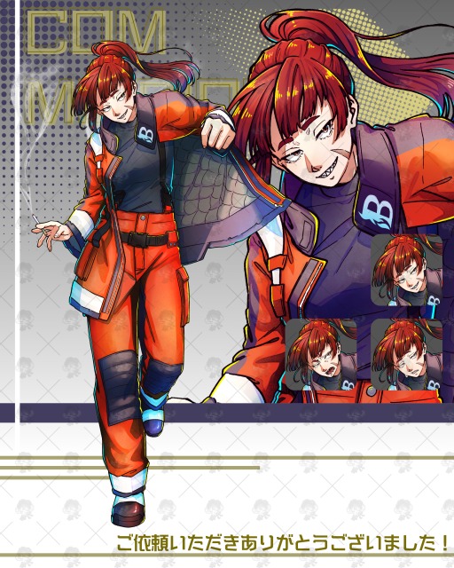 commission 2025.10.03