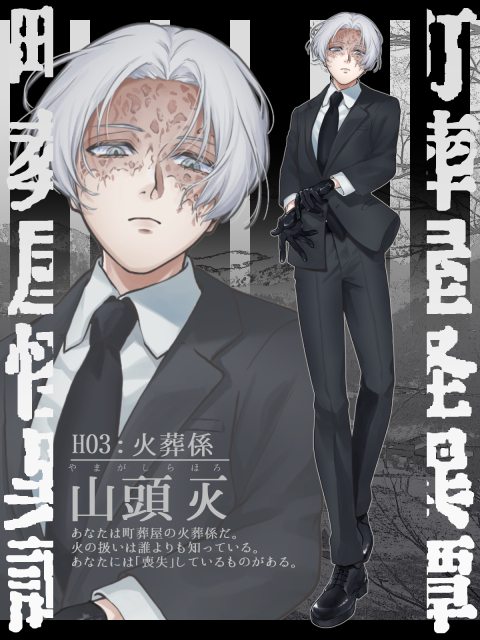 立ち絵、差分サンプル②