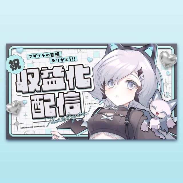 サムネイルデザイン