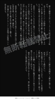 小説サンプル文