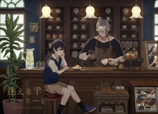 1枚イラスト「迷い羊にコーヒーを」