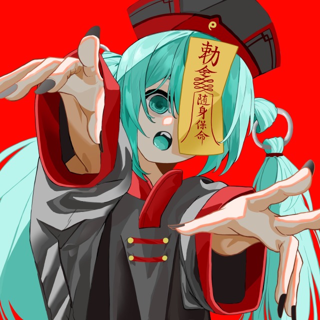 初音ミクちゃん キョンシー
