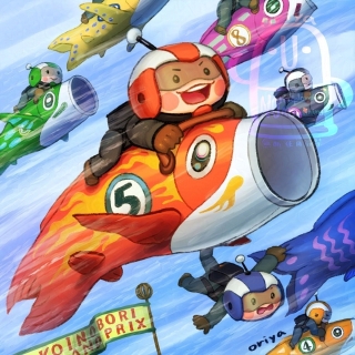 こいのぼりグランプリ