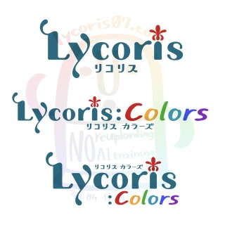Lycoris/Lycoris:Colors ロゴ