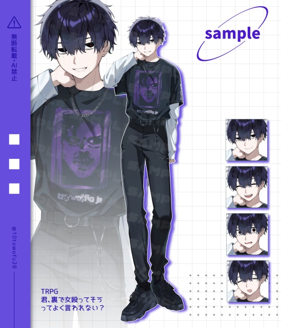 TRPG用　全身立ち絵