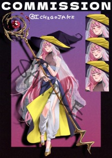 コミッション実績