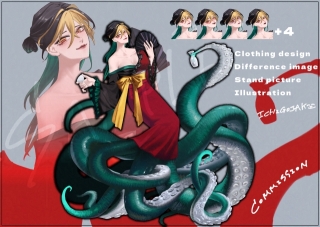 コミッション実績2(即納)