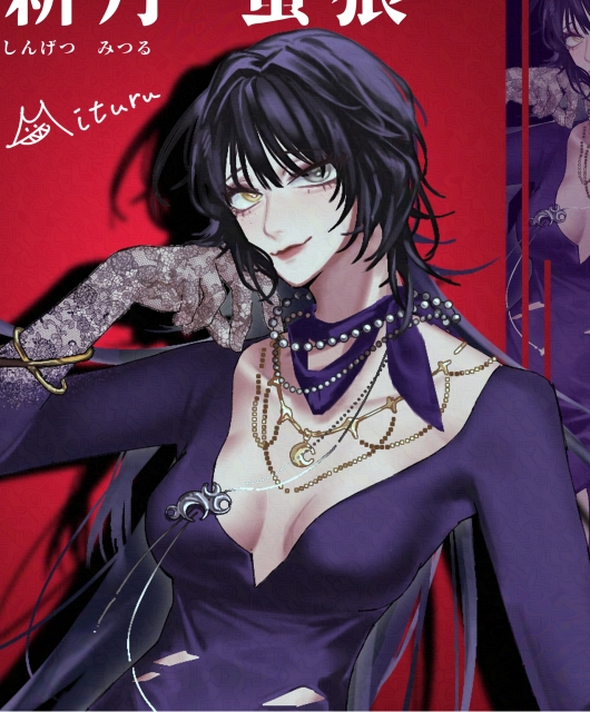 個人使用立ち絵