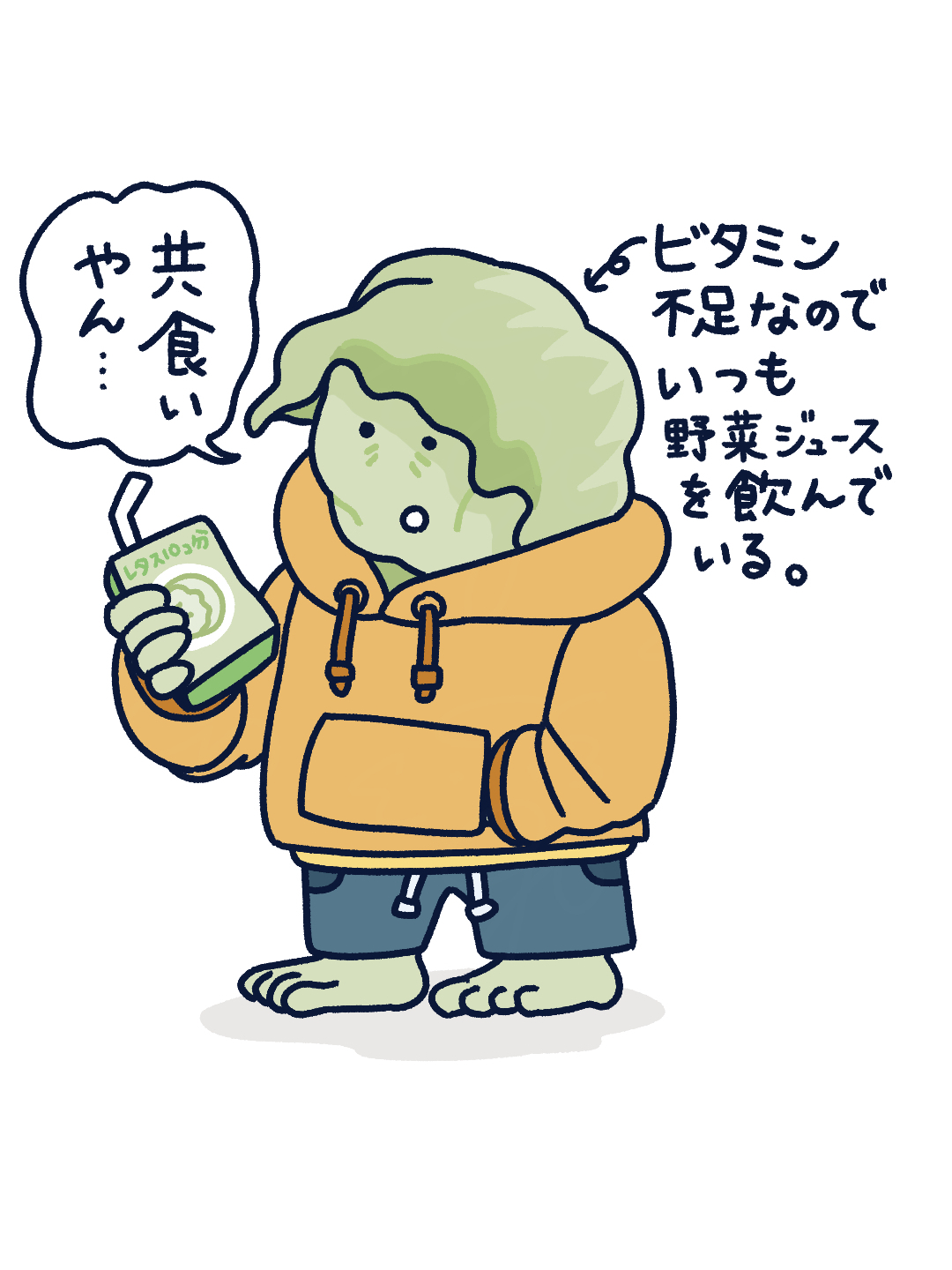 SNSアイコン描きます！ | SKIMA（スキマ）