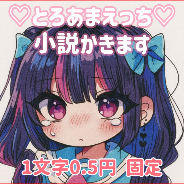 R18サンプルテキスト