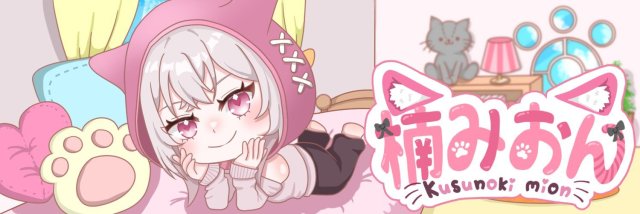 X(旧Twitter)ヘッダーイラスト＆ロゴ