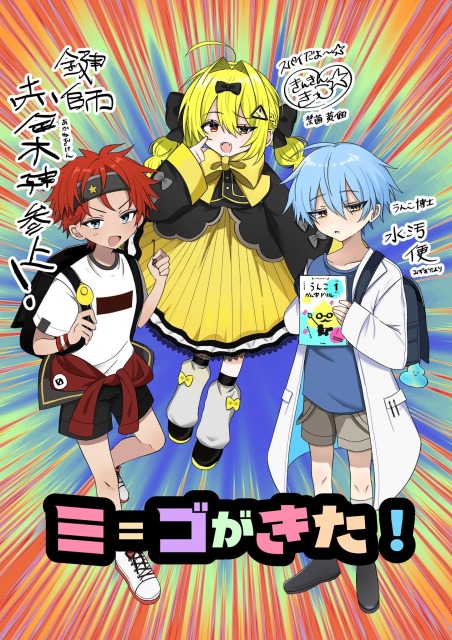 【アニメ塗り】sample画像