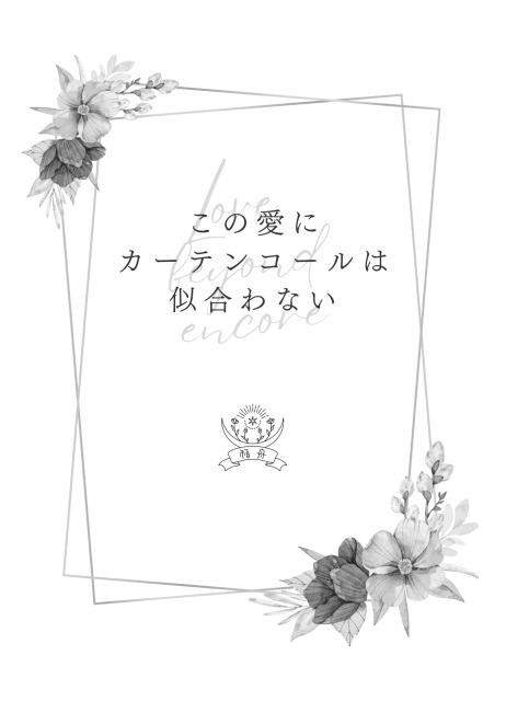 ご依頼＿デザイン有り事務ページ