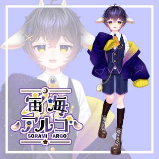 【IRIAM立ち絵】宙海アルゴ様