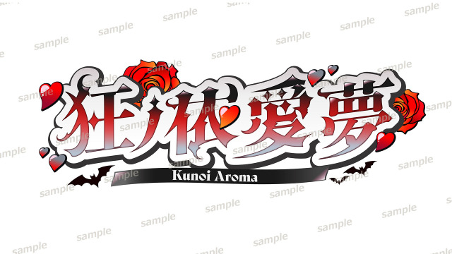 ロゴデザイン作例２