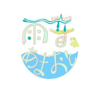 ロゴデザイン／かわいい感じのタイプ