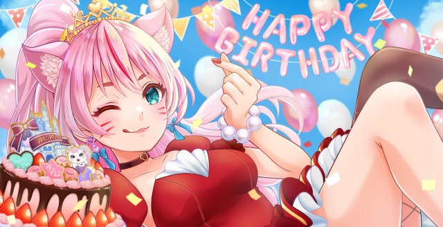 お誕生日イラスト