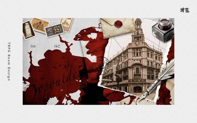 ココフォリア部屋