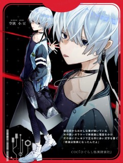 立ち絵サンプル