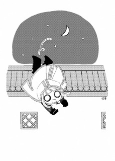 本の扉絵と裏表紙