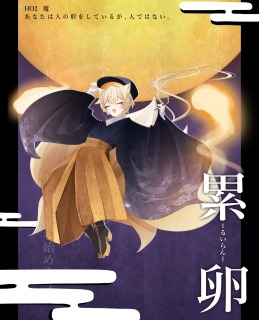 立ち絵サンプル