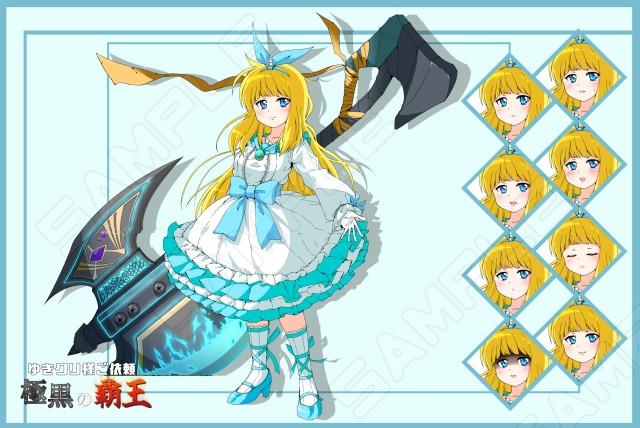 ご依頼　立ち絵