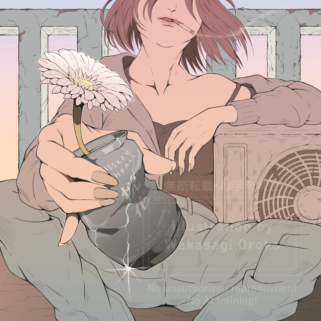 【カマガタさんご依頼】悦花~渇きと滴り~