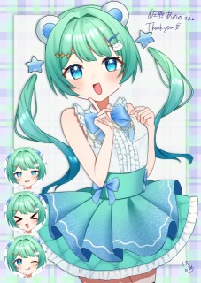 skeb納品イラスト①