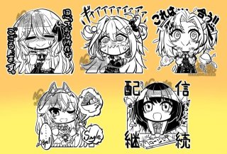 企業依頼品　酒ラベル