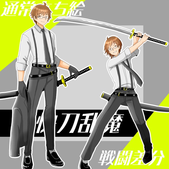 戦闘差分サンプル