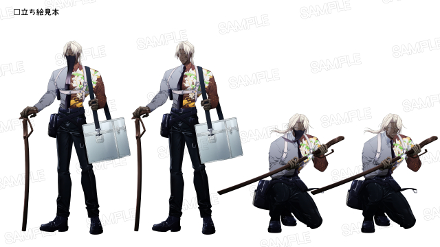 立ち絵見本　02