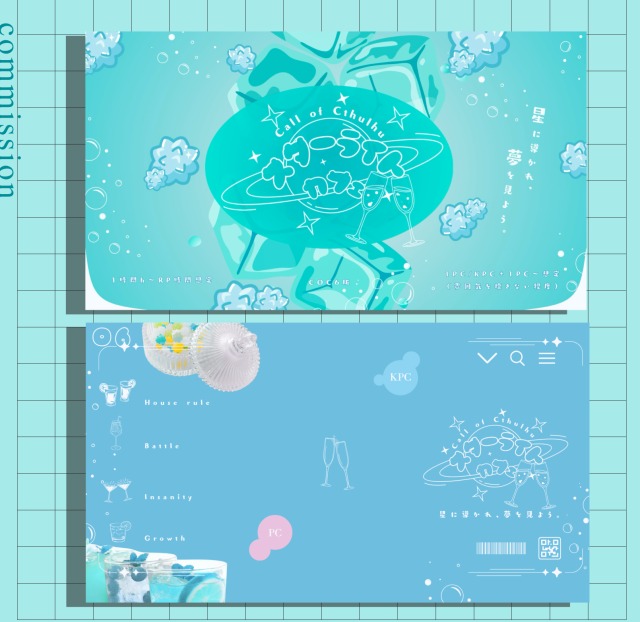 シナリオトレーラー、ロゴ、スクリーンパネル