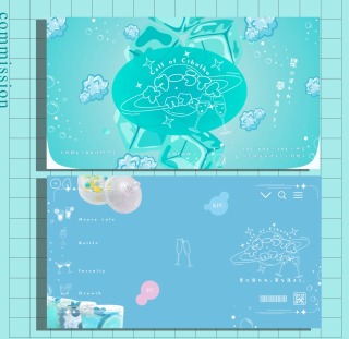 シナリオトレーラー、ロゴ、スクリーンパネル